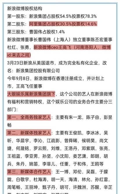 關于澳門今晚精準一肖的探討與詞語釋義解釋落實的思考