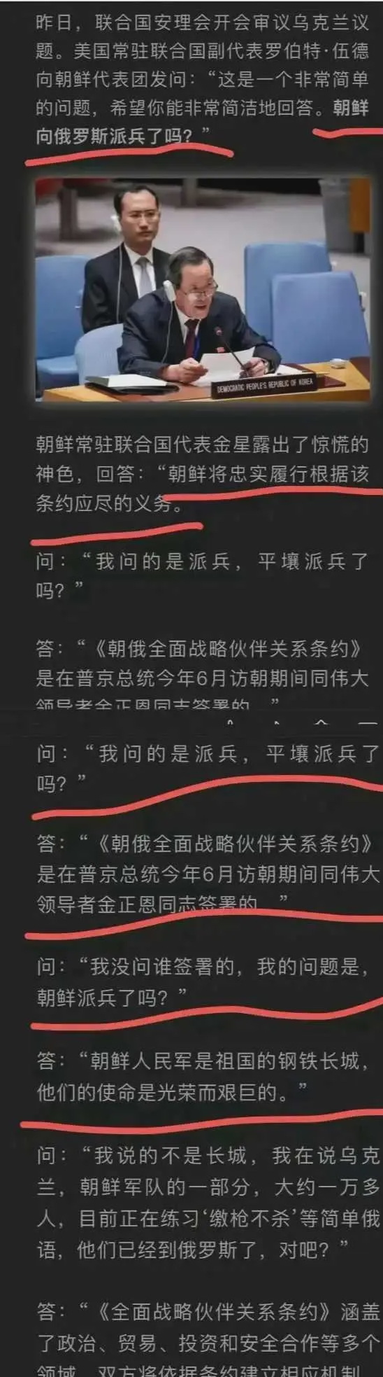 澳門一肖一碼與犯罪問題，詞語背后的真相與警示