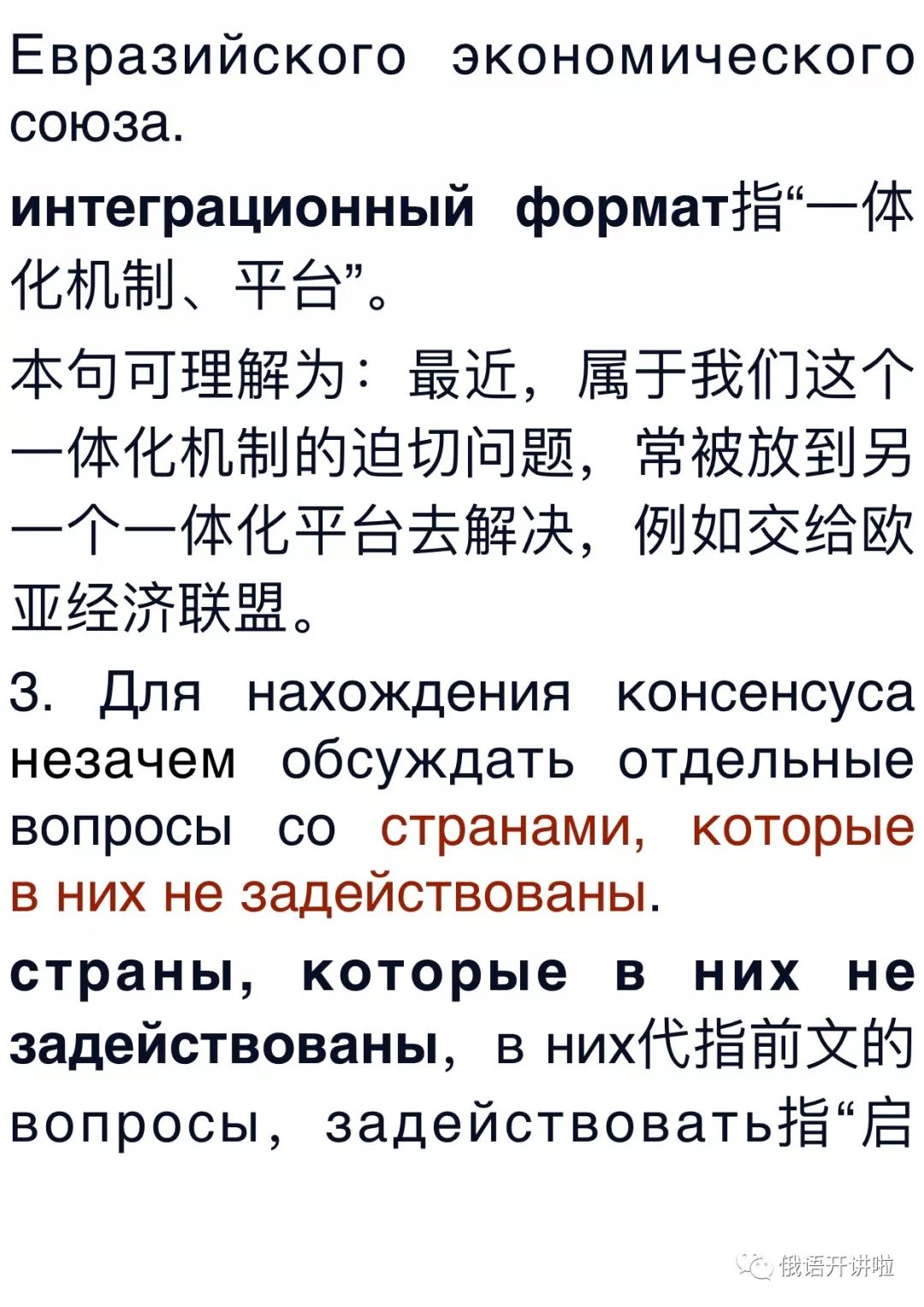 澳門(mén)最正確最牛的龍門(mén)客?！疃冉庾x與詞語(yǔ)釋義解析