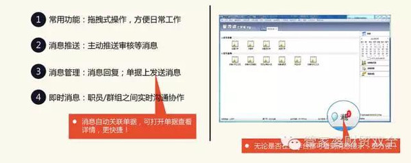 管家婆軟件資料使用方法詳解，2024免費(fèi)資料的使用方法與詞語(yǔ)釋義解釋落實(shí)