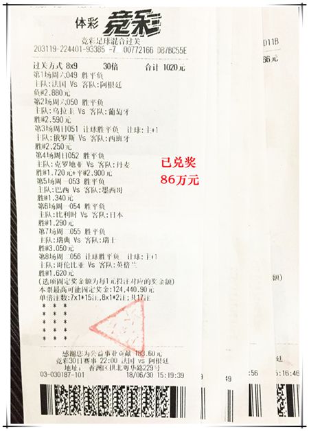 新奧彩資料長(zhǎng)期免費(fèi)公開(kāi)，深化理解與落實(shí)詞語(yǔ)釋義的重要性