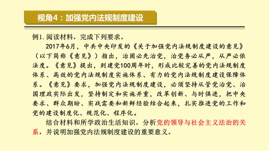 探索未來，2024新奧正版資料最精準(zhǔn)免費(fèi)大全及其相關(guān)詞匯釋義與落實(shí)行動(dòng)