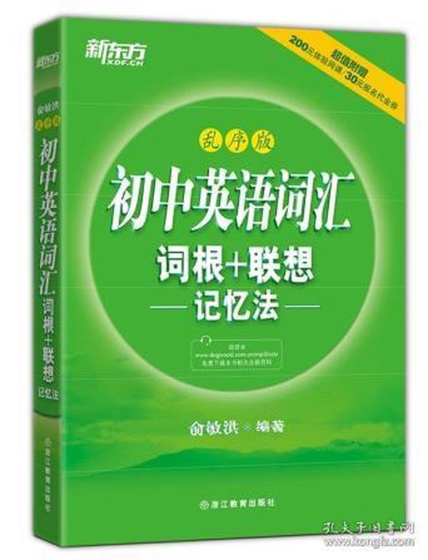 新奧正板全年免費(fèi)資料，深度解析與落實(shí)詞語(yǔ)釋義