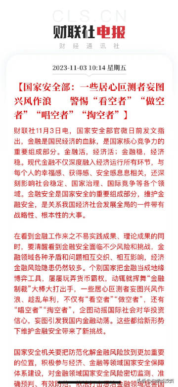 最準(zhǔn)一肖一碼一一中特，揭秘預(yù)測真相，詞語釋義與落實行動的重要性