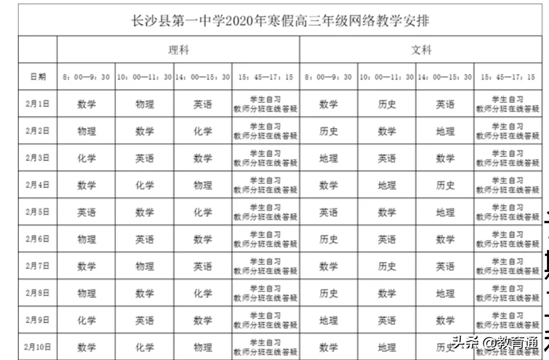 關(guān)于一肖一碼一中的解讀與落實策略探討