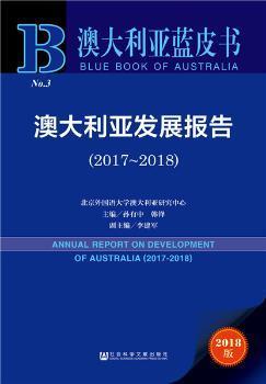 新澳正版資料免費(fèi)大全及其相關(guān)詞匯釋義與落實(shí)解釋