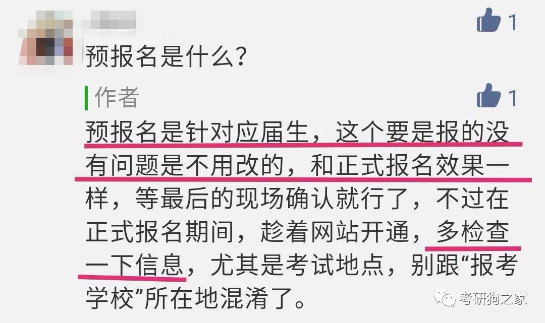 關于澳門管家婆三肖預測與詞語釋義落實的文章