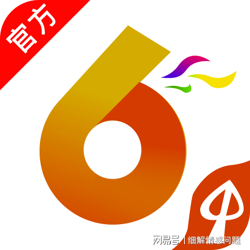 關(guān)于7777788888管家婆免費(fèi)資料大全的深入解析與詞語(yǔ)釋義落實(shí)