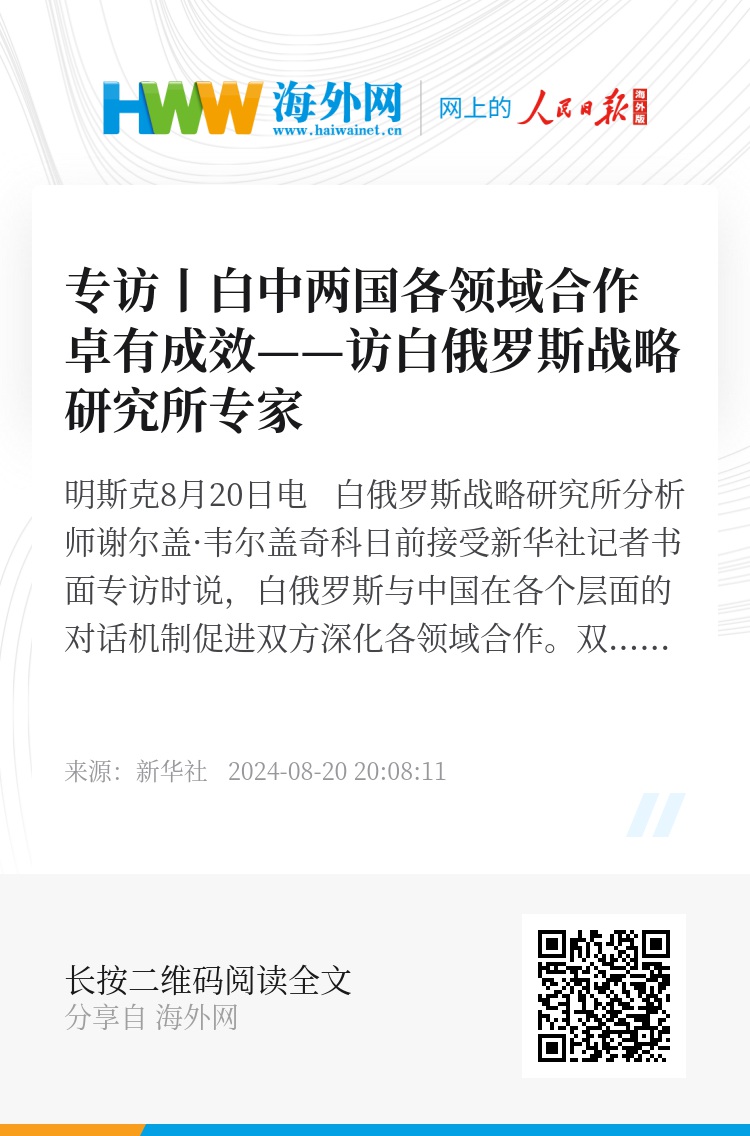 關(guān)于白小姐三肖三期必出一期開獎哩哩的探討