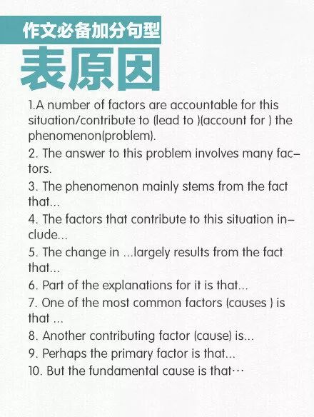 關(guān)于新奧梅特免費(fèi)資料大全及其相關(guān)詞匯釋義落實(shí)的文章