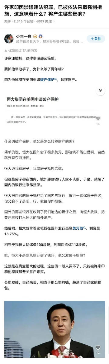 關于管家婆精準一肖一碼100%的探討與詞語釋義解釋落實——一個關于違法犯罪問題的探討