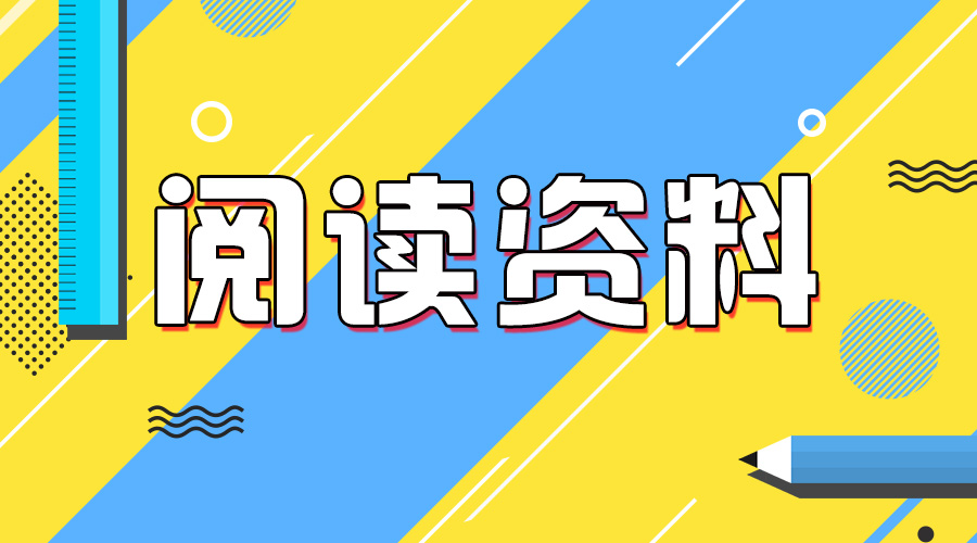 正版資料全年免費(fèi)看，推動(dòng)知識(shí)共享，實(shí)現(xiàn)全面學(xué)習(xí)的時(shí)代愿景