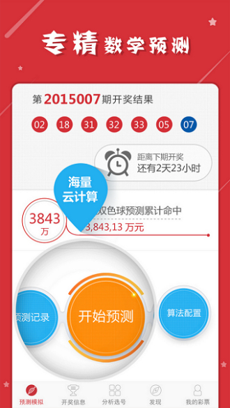 澳門一肖一碼一一子中特與犯罪預(yù)防的探討