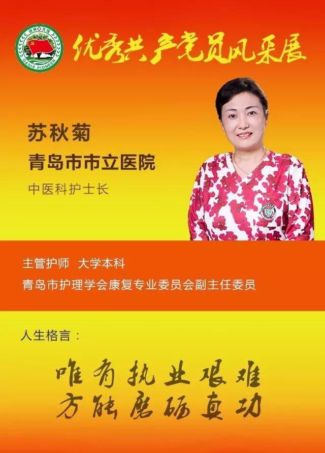 李美蓉的最新風(fēng)采與成就