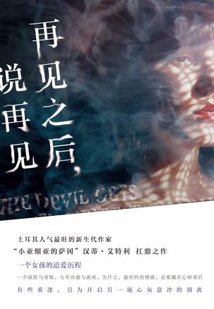 最新公憩小說，探索現(xiàn)代都市的情感與人生百態(tài)