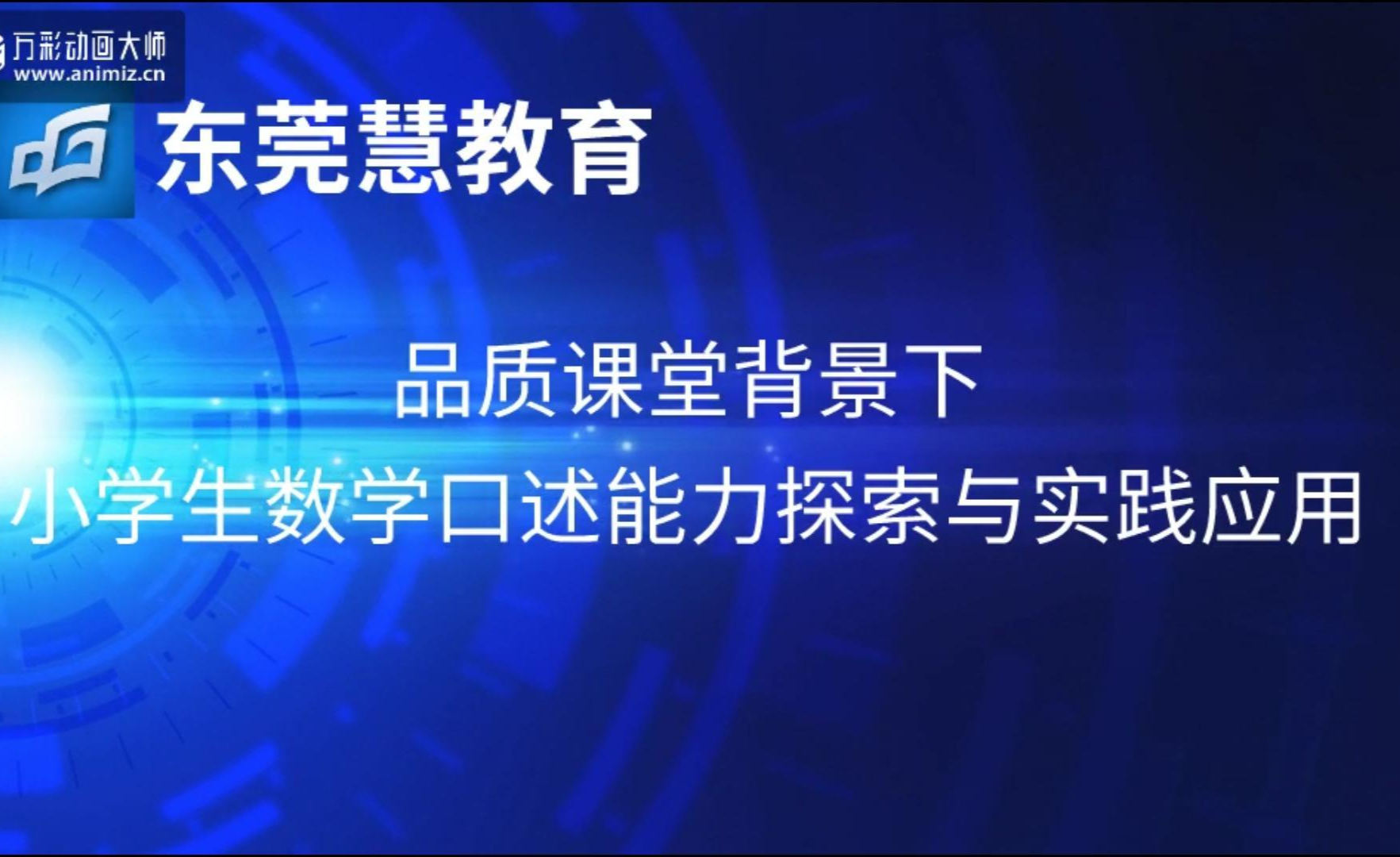 探索未知領(lǐng)域，揭秘最新合作的力量與價(jià)值