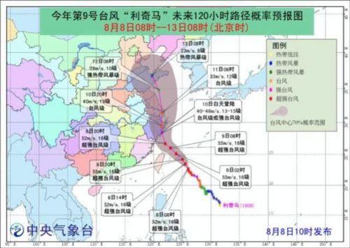 最新臺風(fēng)是幾號，影響與應(yīng)對