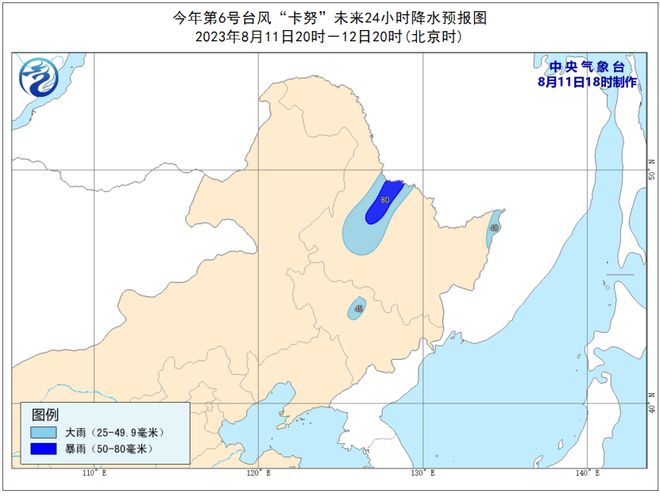 長(zhǎng)春天氣最新動(dòng)態(tài)分析