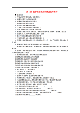 最新初級考試答案解析及備考策略