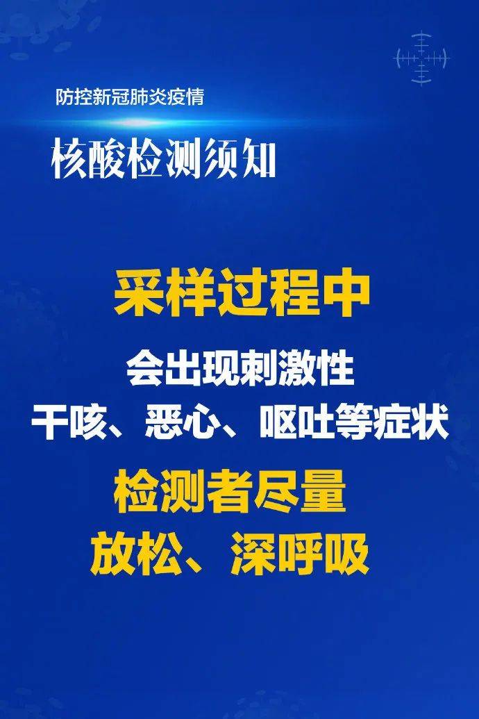 內(nèi)蒙疫情最新信息，全面應(yīng)對，共克時(shí)艱