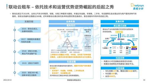 全國最新冠性，深度解析與應(yīng)對策略