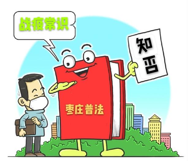 最新疫情公布廣州，城市防控措施與公眾應(yīng)對(duì)之道