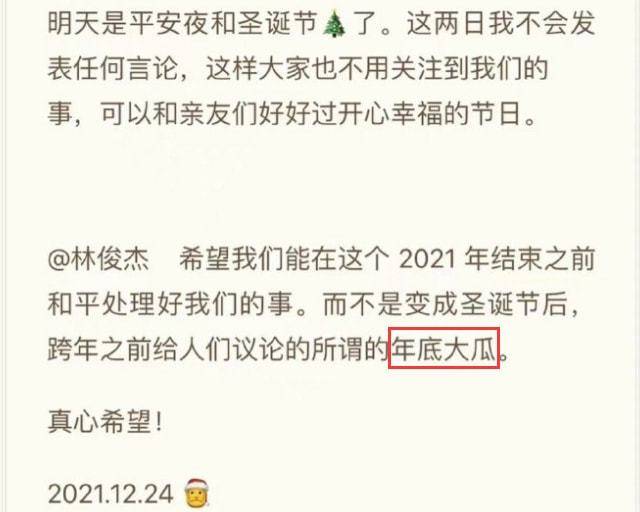 最新殺妻事件，深度探究背后的真相與反思社會倫理道德