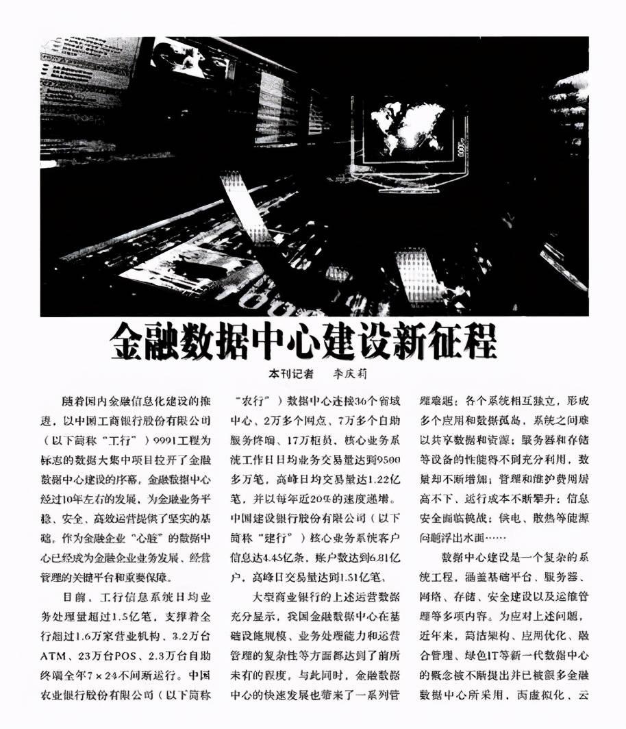 盤錦新聯(lián)化工 第11頁