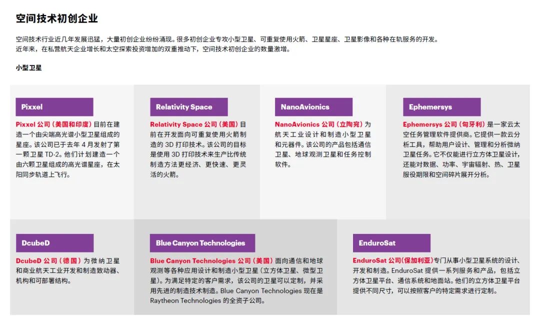 謝云飛最新動(dòng)態(tài)，探索無限，成就非凡