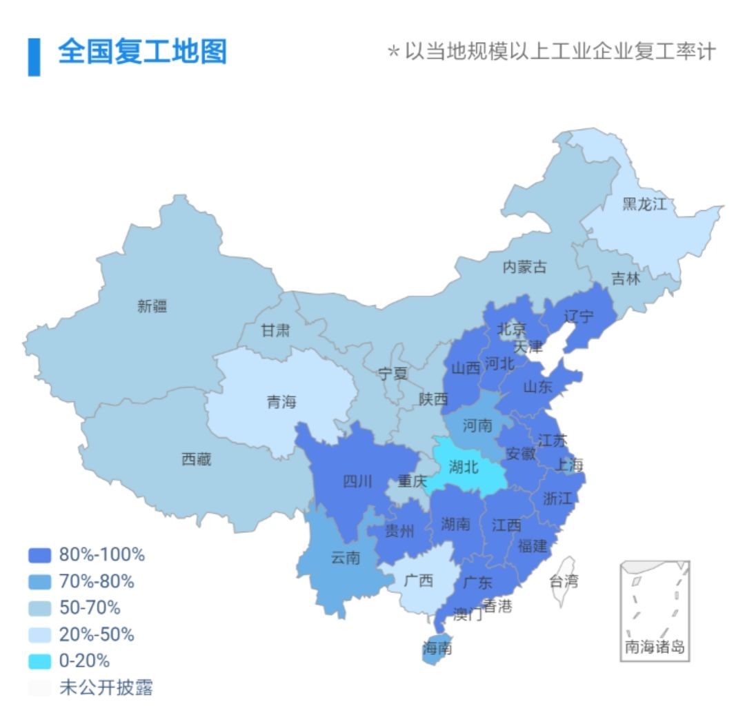 最新復(fù)工地圖，揭示全國復(fù)工態(tài)勢與策略調(diào)整