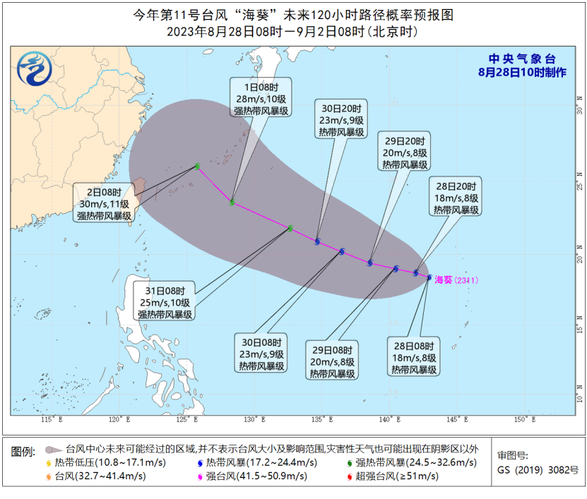 最新臺(tái)風(fēng)路徑信息，監(jiān)測(cè)、預(yù)測(cè)與防范的重要性